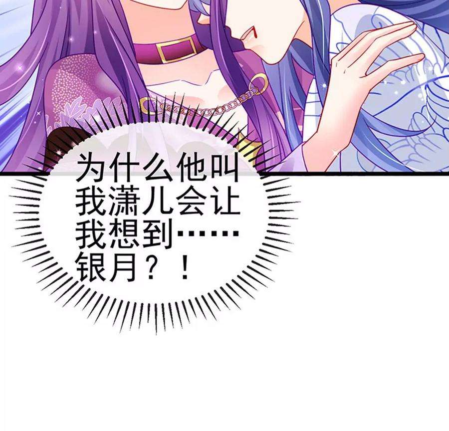 军火女凰132话 陪睡被他推倒