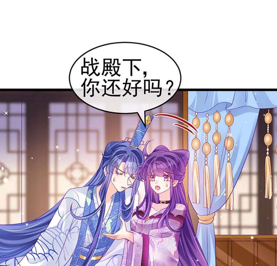 军火女凰132话 陪睡被他推倒