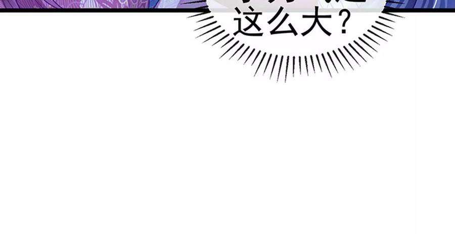 军火女凰132话 陪睡被他推倒