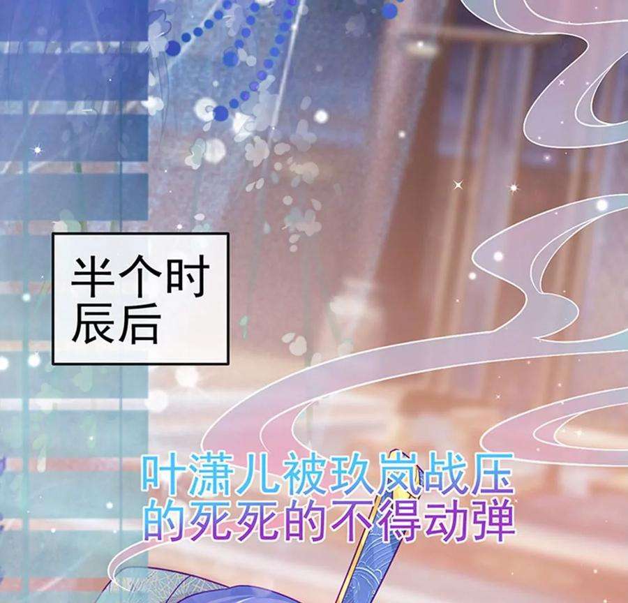 军火女凰132话 陪睡被他推倒
