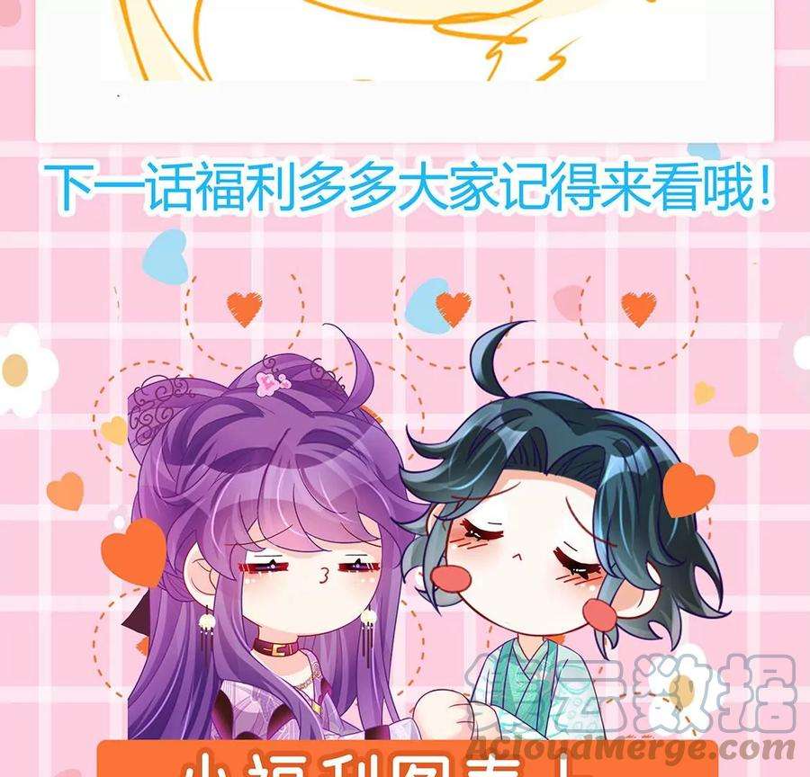 军火女凰132话 陪睡被他推倒