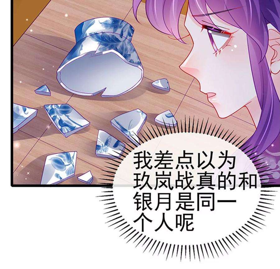 军火女凰132话 陪睡被他推倒