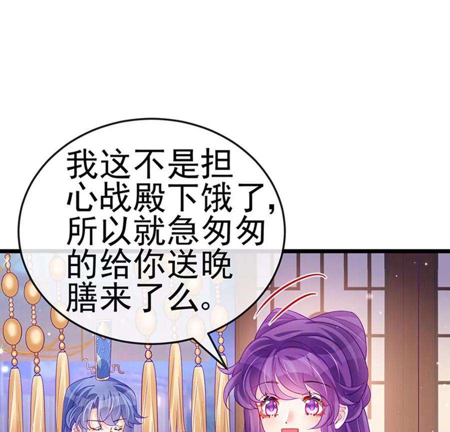 军火女凰132话 陪睡被他推倒