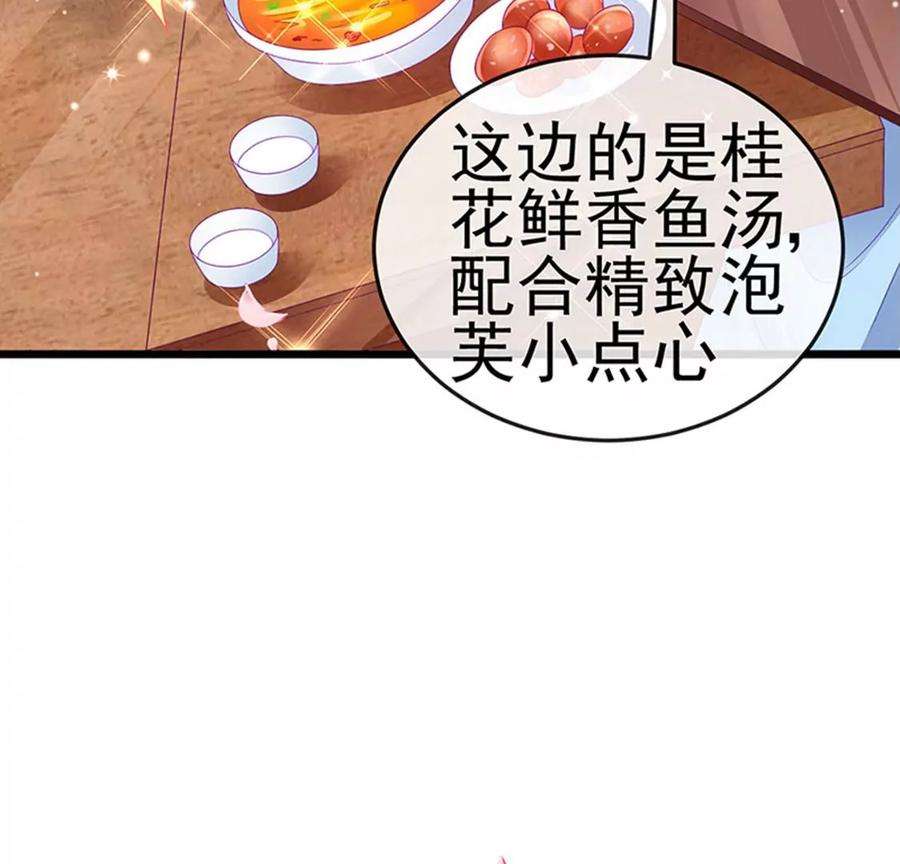 军火女凰132话 陪睡被他推倒