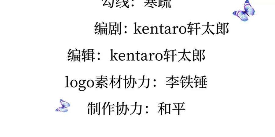 军火女凰132话 陪睡被他推倒