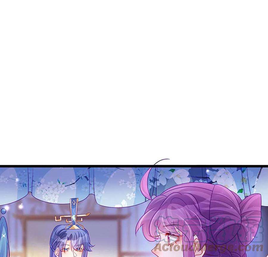 军火女凰132话 陪睡被他推倒