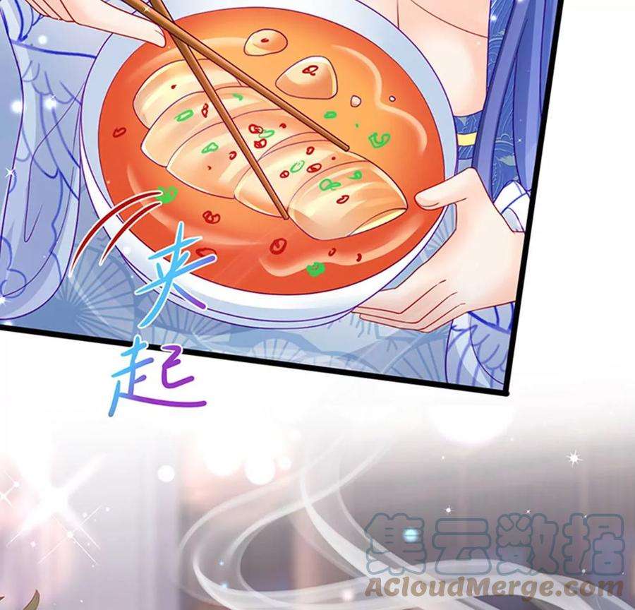 军火女凰132话 陪睡被他推倒