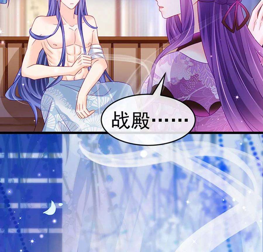 军火女凰132话 陪睡被他推倒