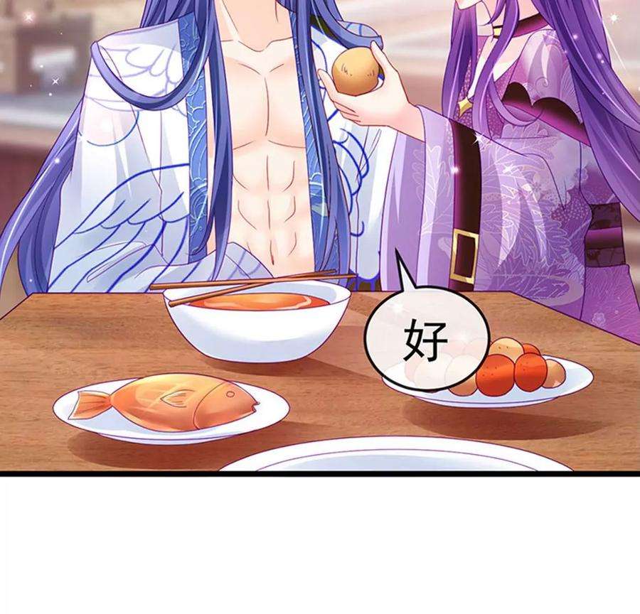 军火女凰132话 陪睡被他推倒