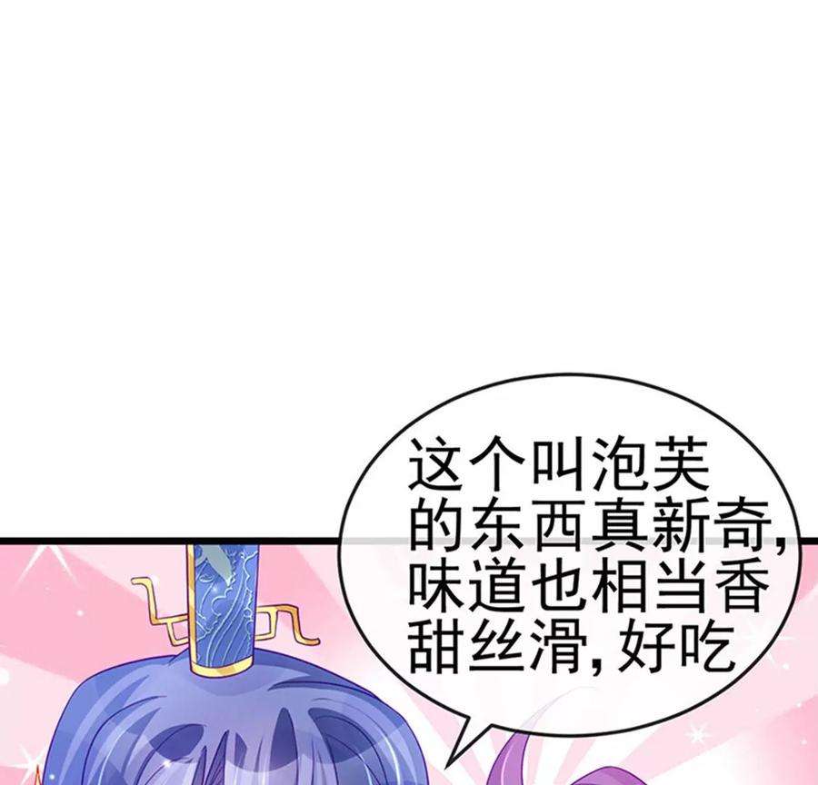 军火女凰132话 陪睡被他推倒