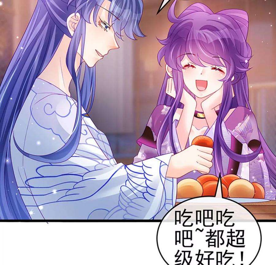 军火女凰132话 陪睡被他推倒