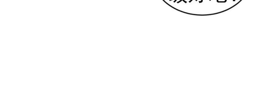 军火女凰132话 陪睡被他推倒