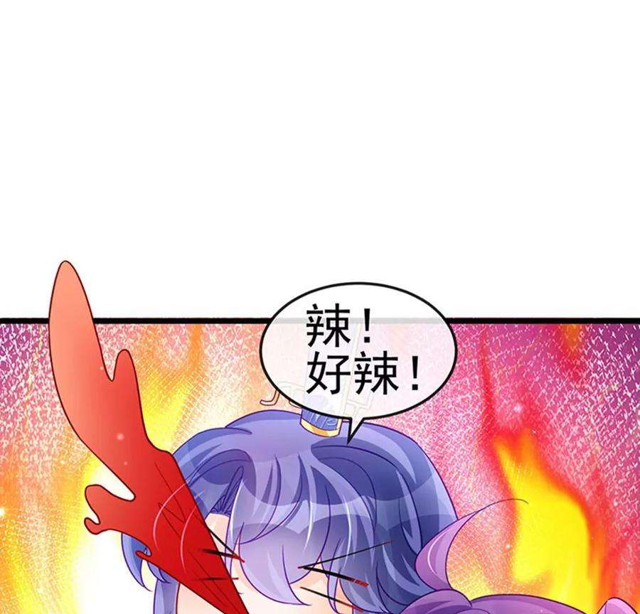 军火女凰132话 陪睡被他推倒