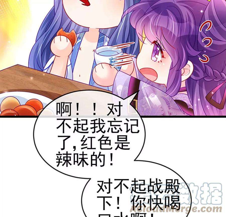 军火女凰132话 陪睡被他推倒