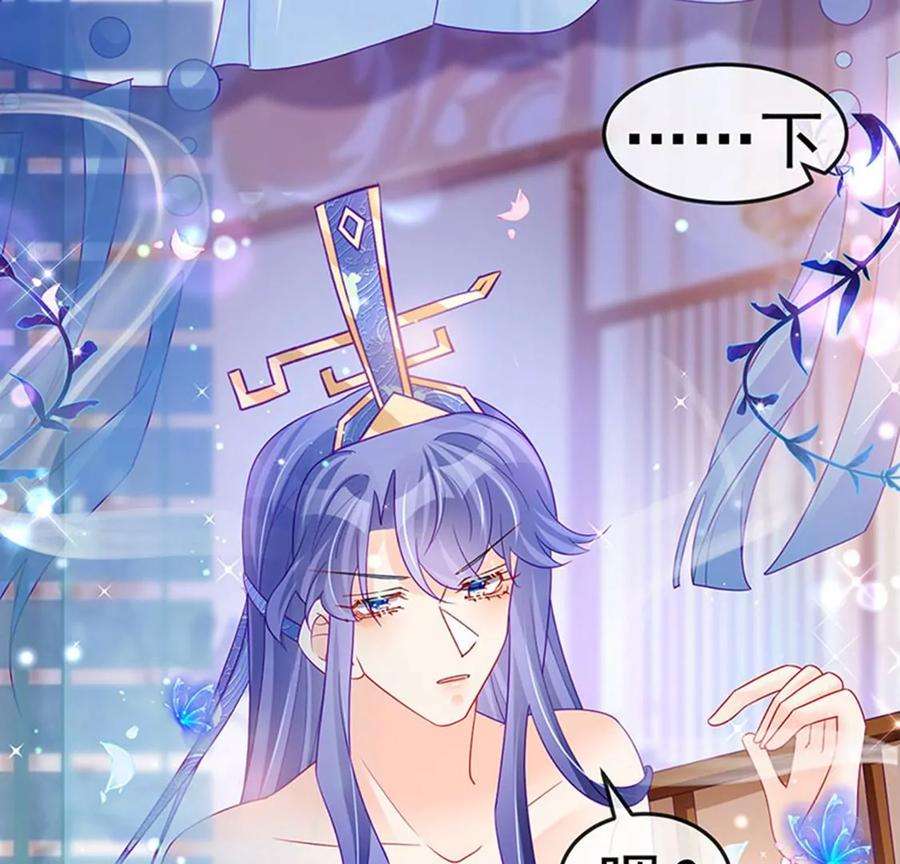 军火女凰132话 陪睡被他推倒