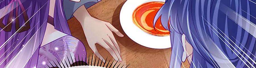 军火女凰132话 陪睡被他推倒