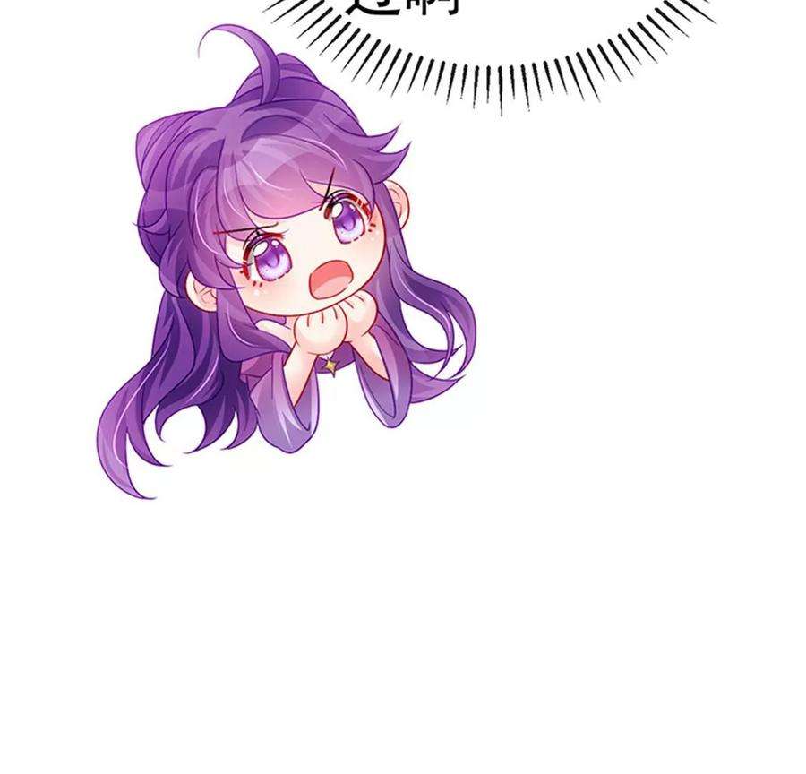 军火女凰132话 陪睡被他推倒