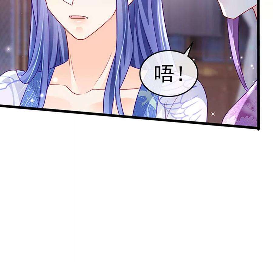 军火女凰132话 陪睡被他推倒