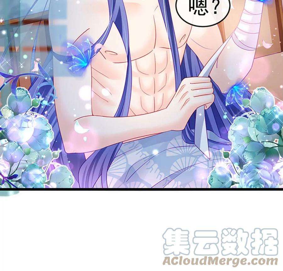 军火女凰132话 陪睡被他推倒