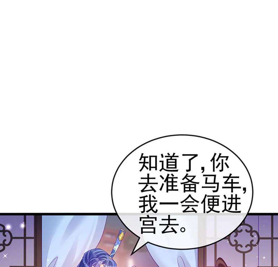 军火女凰132话 陪睡被他推倒