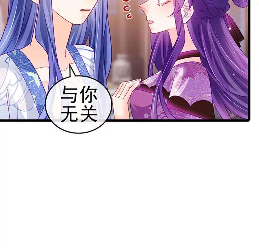 军火女凰132话 陪睡被他推倒