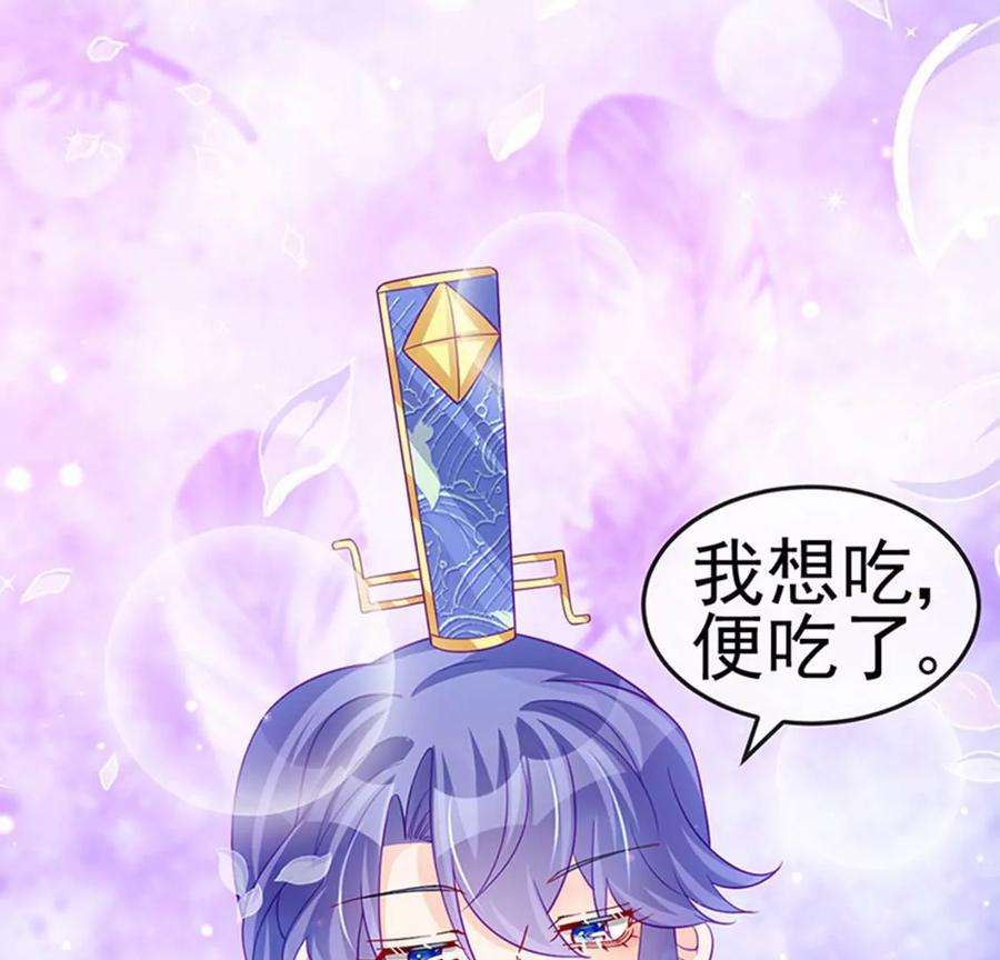 军火女凰132话 陪睡被他推倒