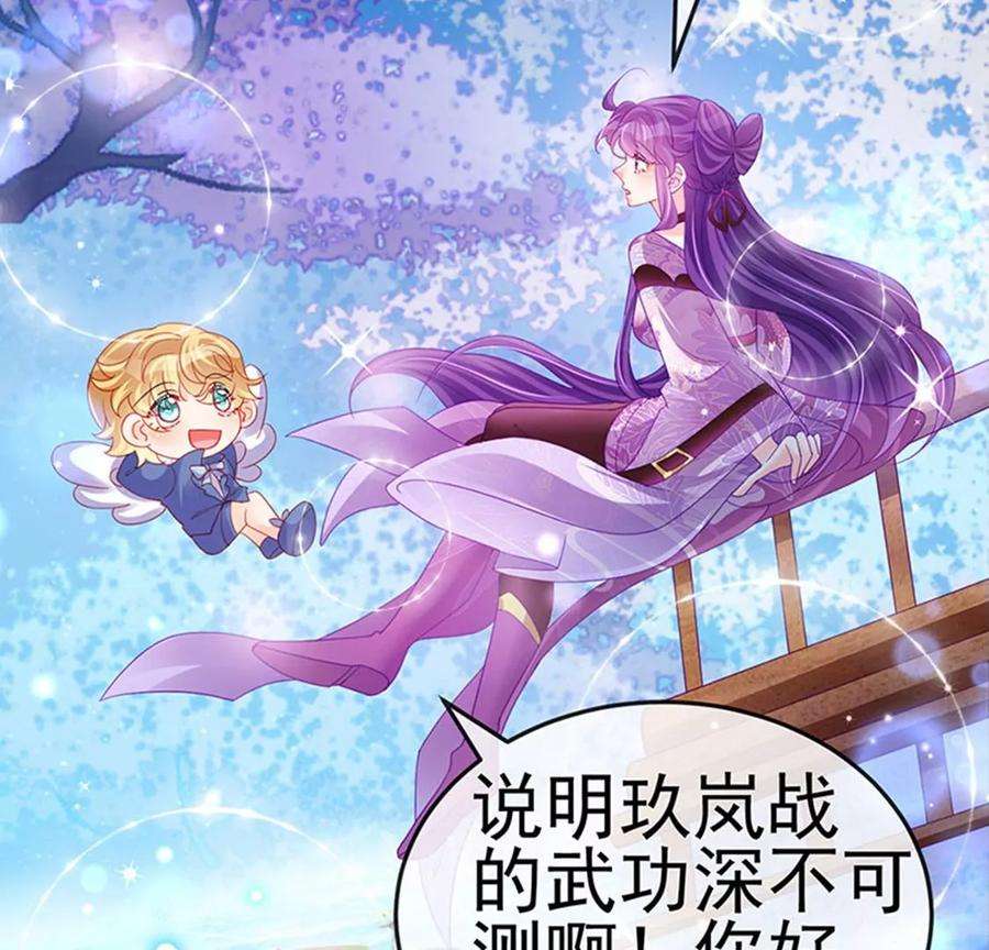 军火女凰132话 陪睡被他推倒