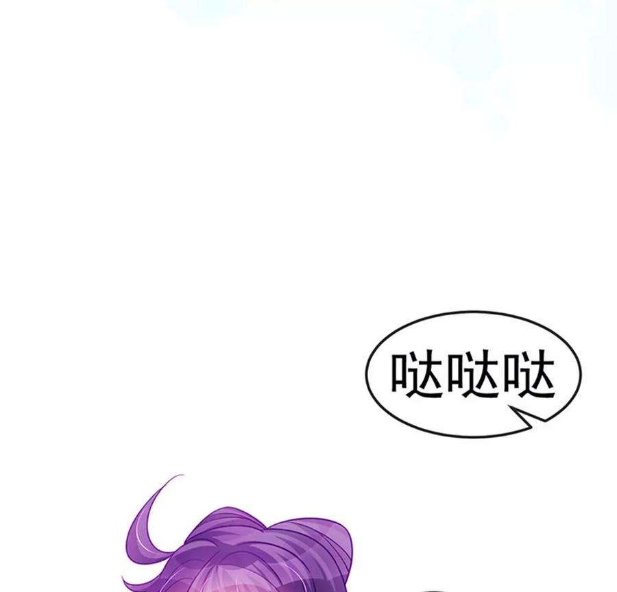 军火女凰132话 陪睡被他推倒