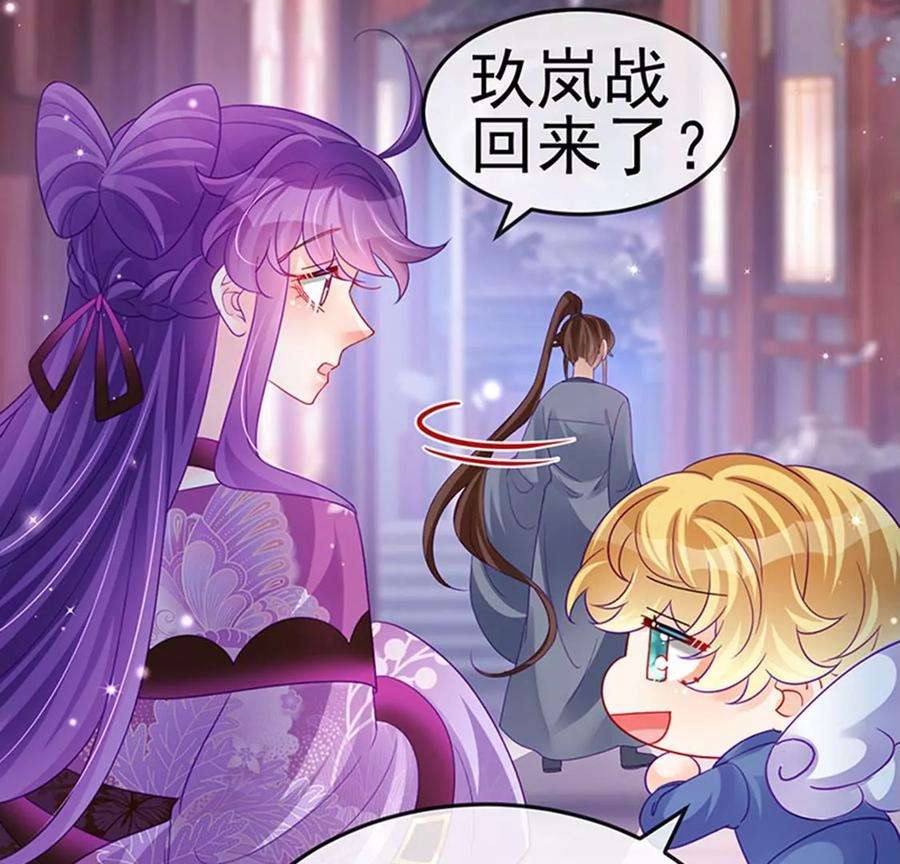 军火女凰132话 陪睡被他推倒