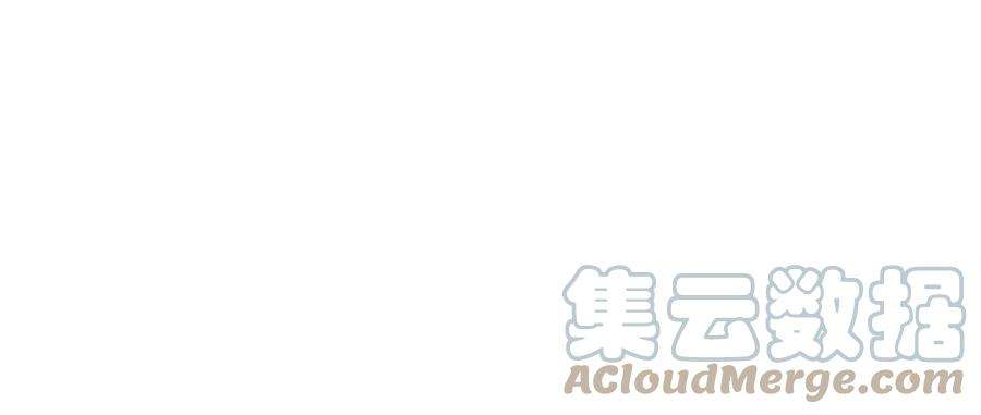 军火女凰133话 新情敌？救我的臭宝