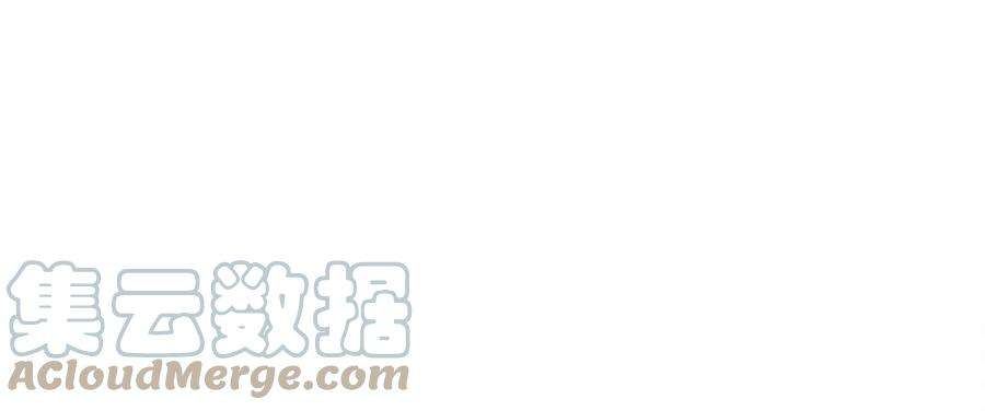 军火女凰133话 新情敌？救我的臭宝