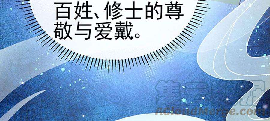 军火女凰133话 新情敌？救我的臭宝