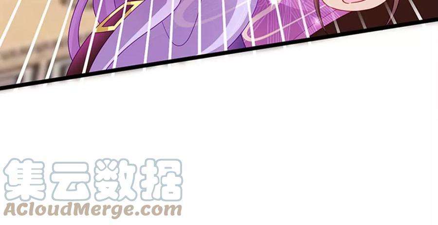 军火女凰133话 新情敌？救我的臭宝