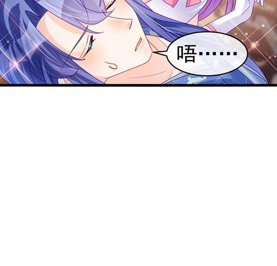 军火女凰133话 新情敌？救我的臭宝