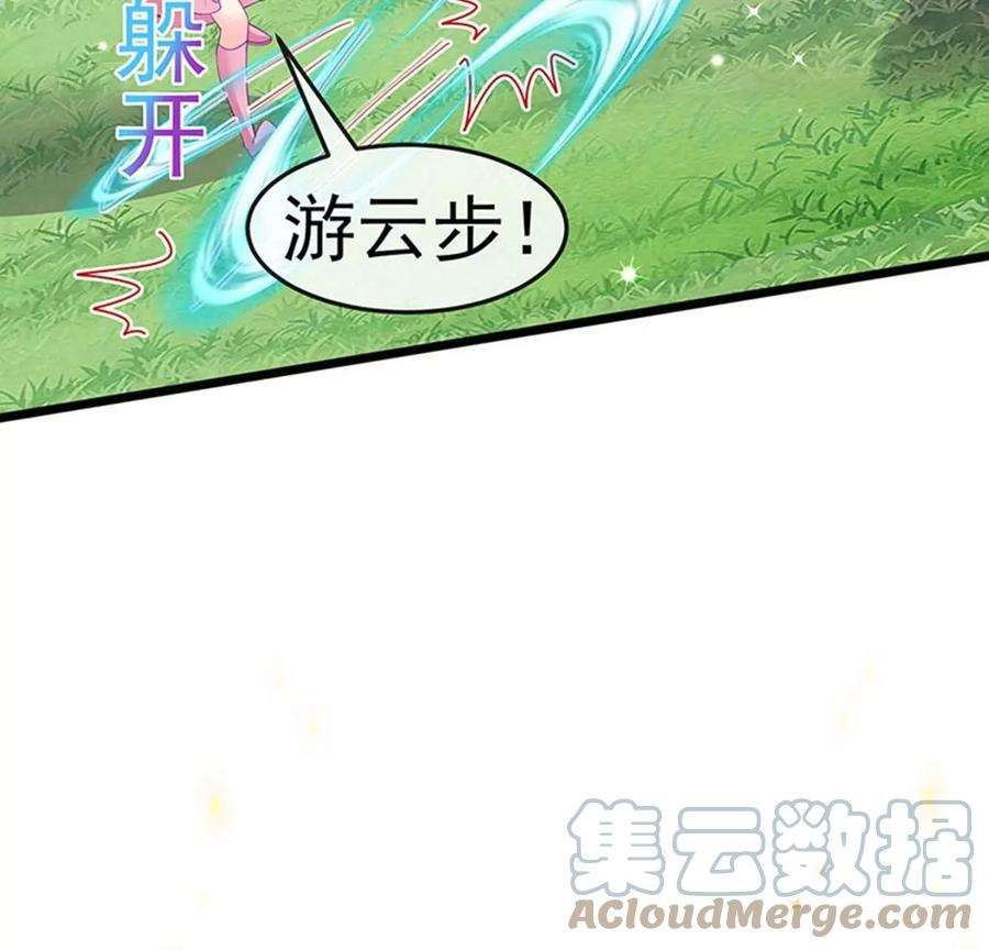 军火女凰134话帅哥走火地狱vs天堂