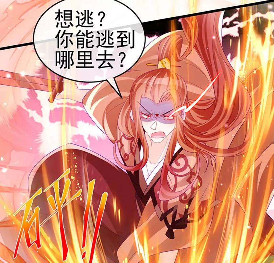 军火女凰134话帅哥走火地狱vs天堂