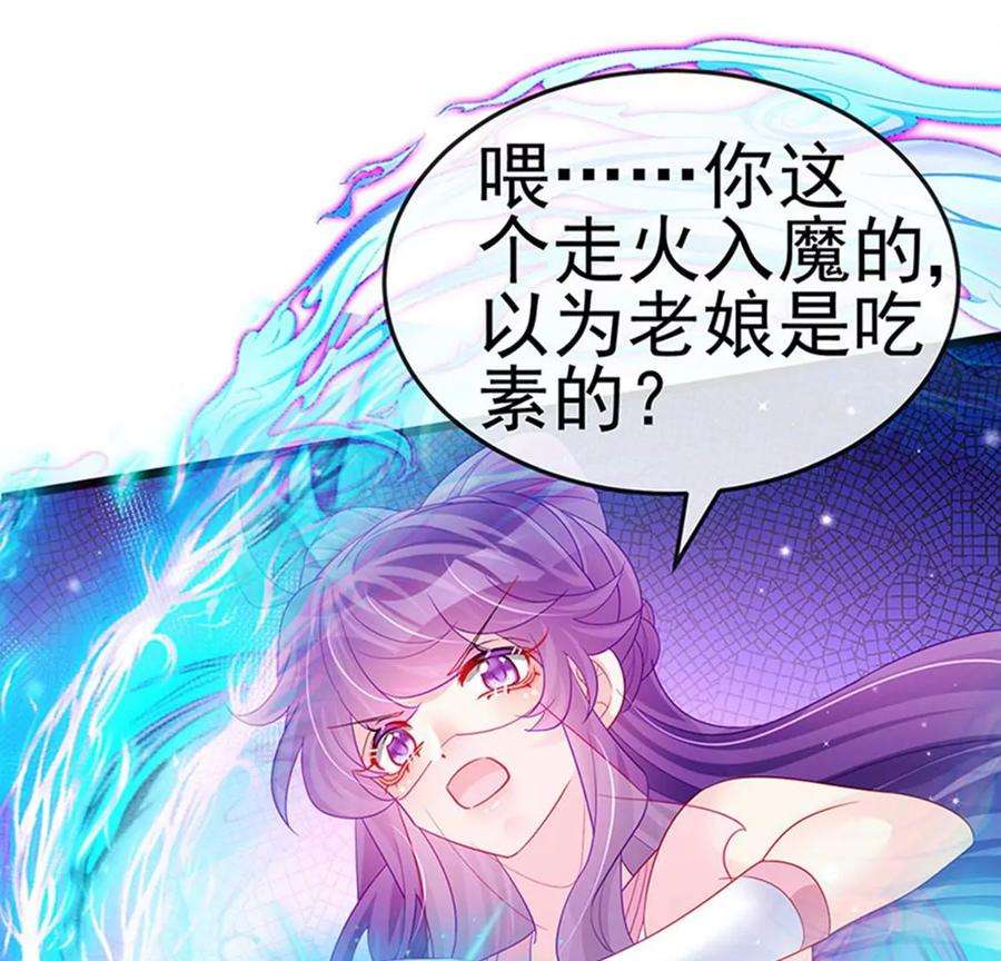 军火女凰134话帅哥走火地狱vs天堂