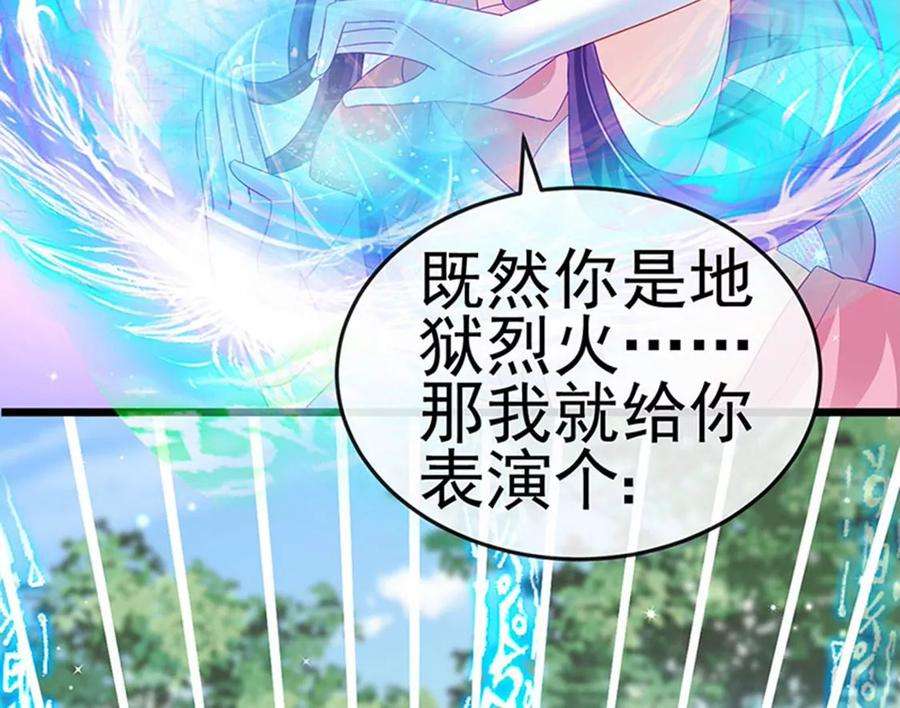军火女凰134话帅哥走火地狱vs天堂
