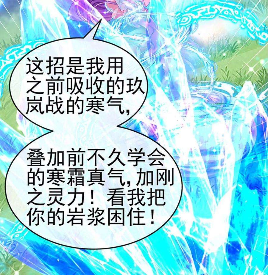 军火女凰134话帅哥走火地狱vs天堂
