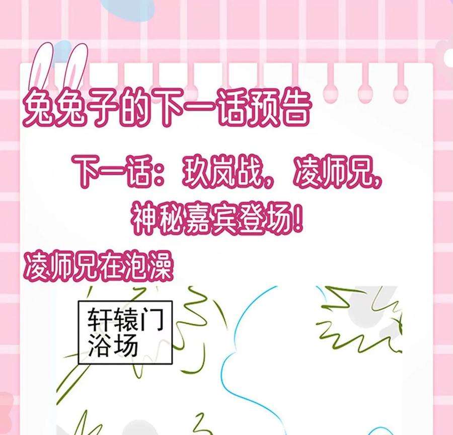 军火女凰134话帅哥走火地狱vs天堂