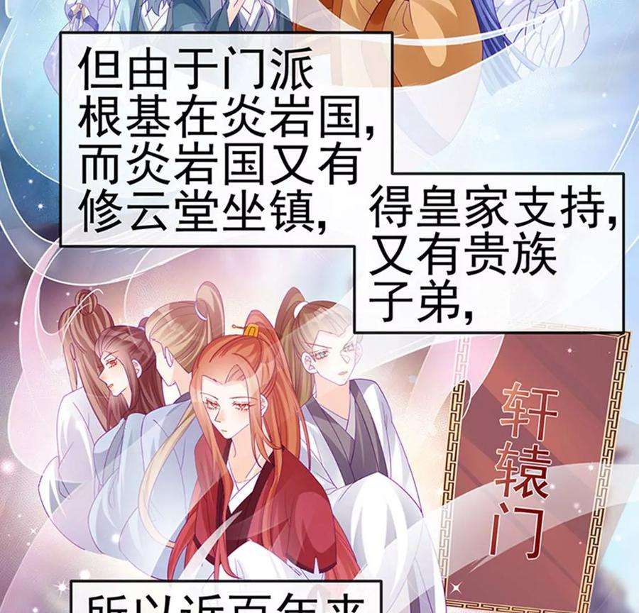 军火女凰134话帅哥走火地狱vs天堂