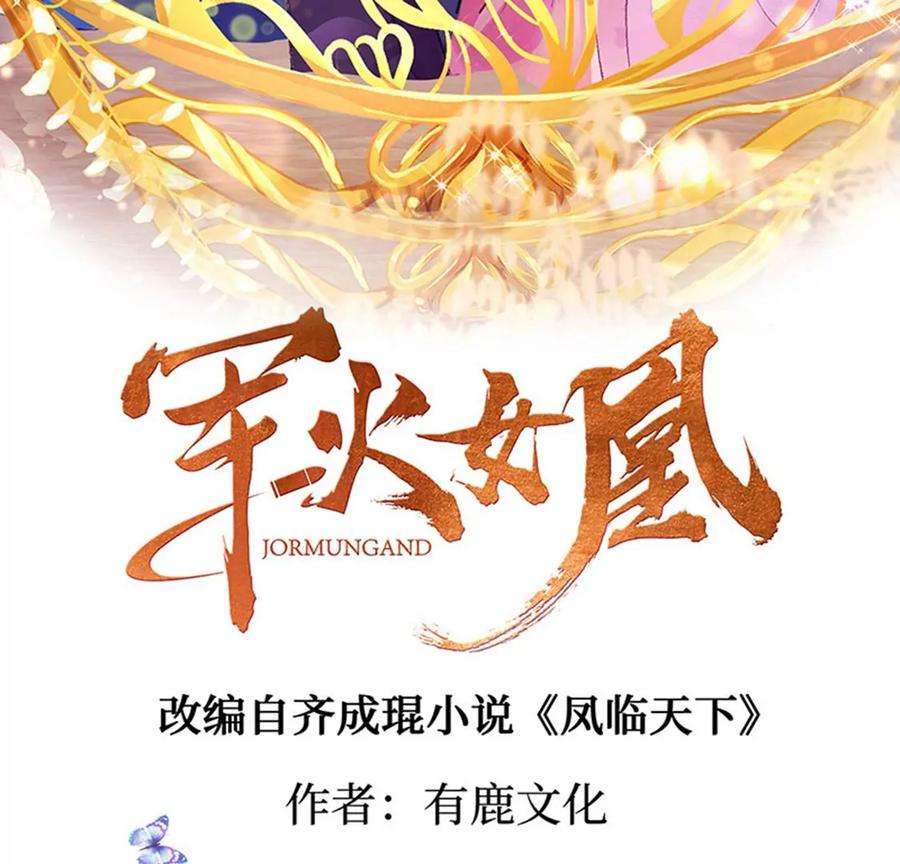 军火女凰134话帅哥走火地狱vs天堂