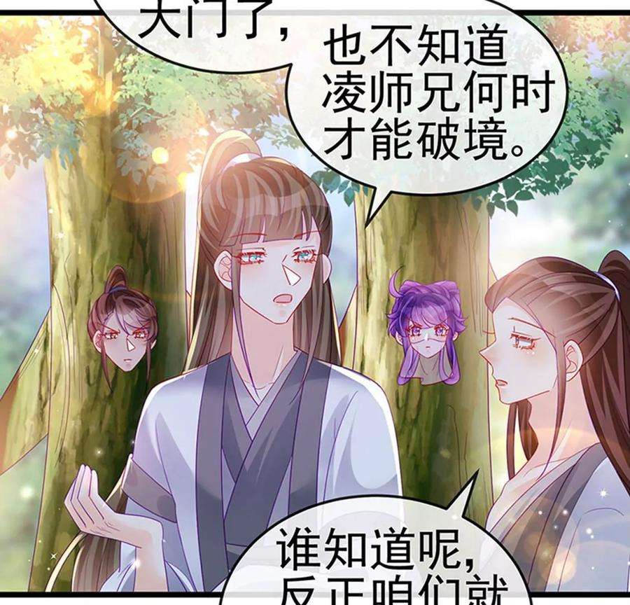 军火女凰134话帅哥走火地狱vs天堂