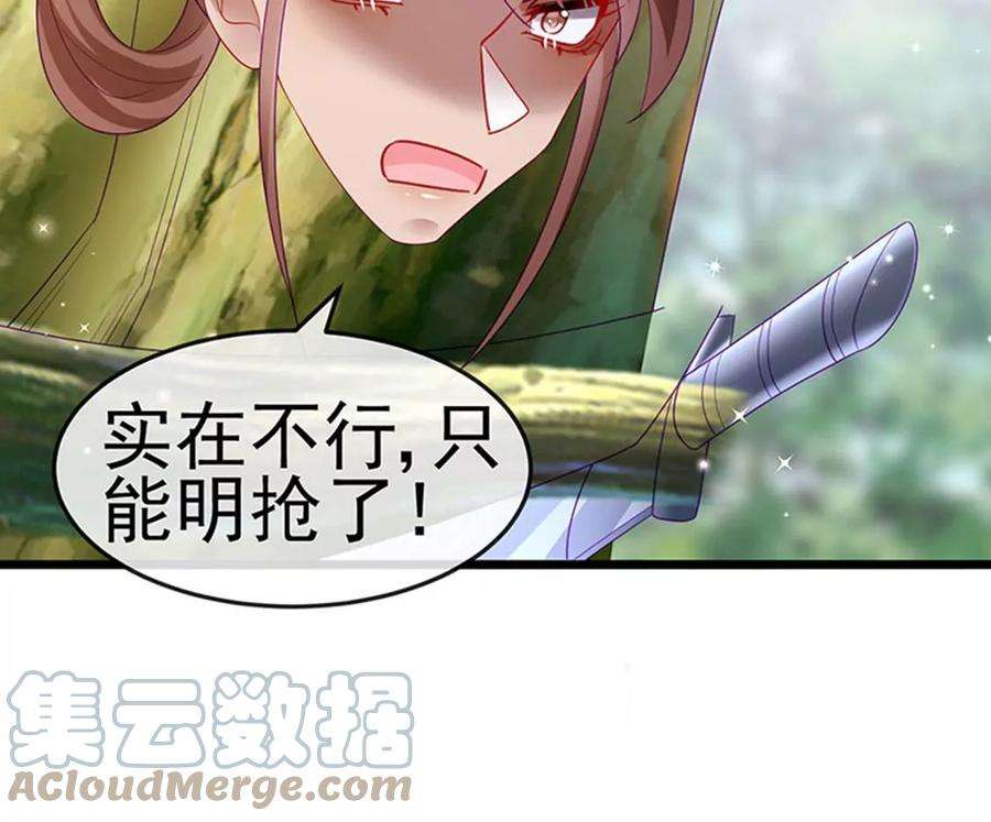 军火女凰134话帅哥走火地狱vs天堂