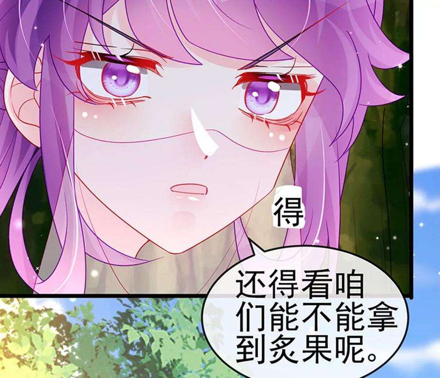 军火女凰134话帅哥走火地狱vs天堂