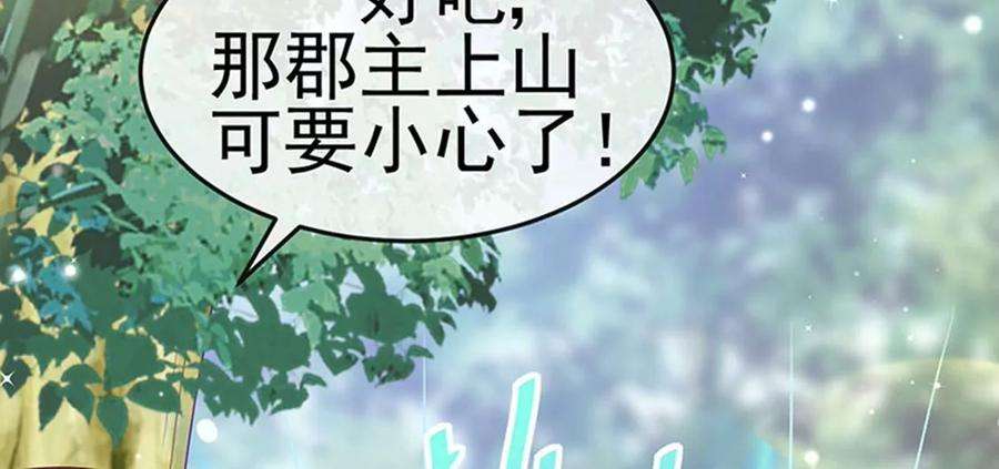 军火女凰134话帅哥走火地狱vs天堂