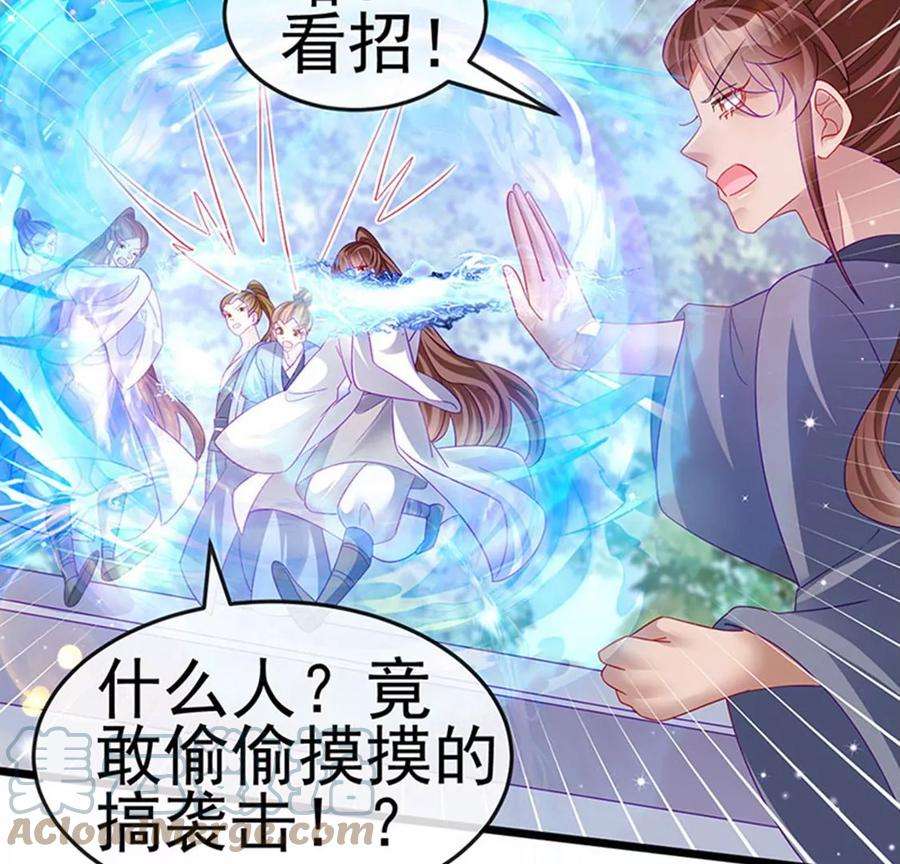 军火女凰134话帅哥走火地狱vs天堂