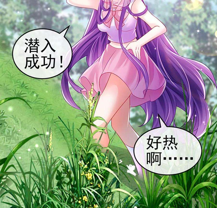 军火女凰134话帅哥走火地狱vs天堂