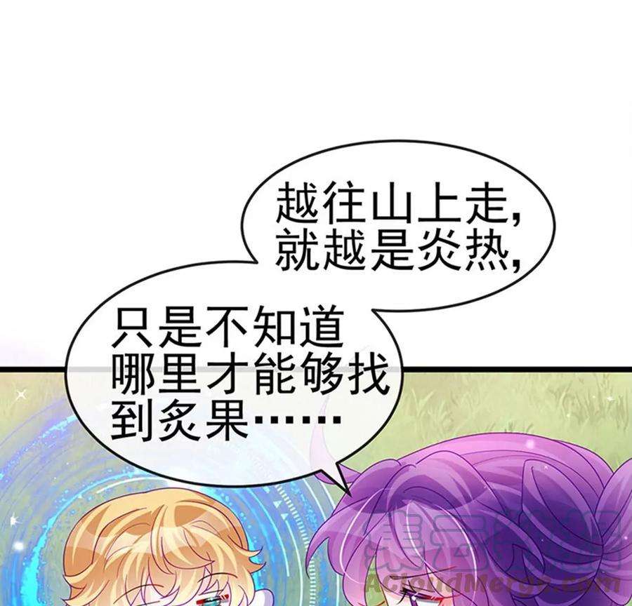 军火女凰134话帅哥走火地狱vs天堂