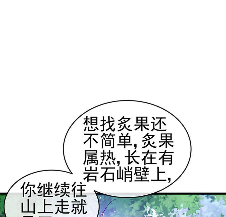 军火女凰134话帅哥走火地狱vs天堂